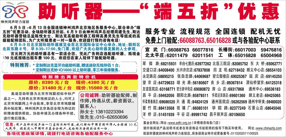 QQͼ20190604145143.jpg