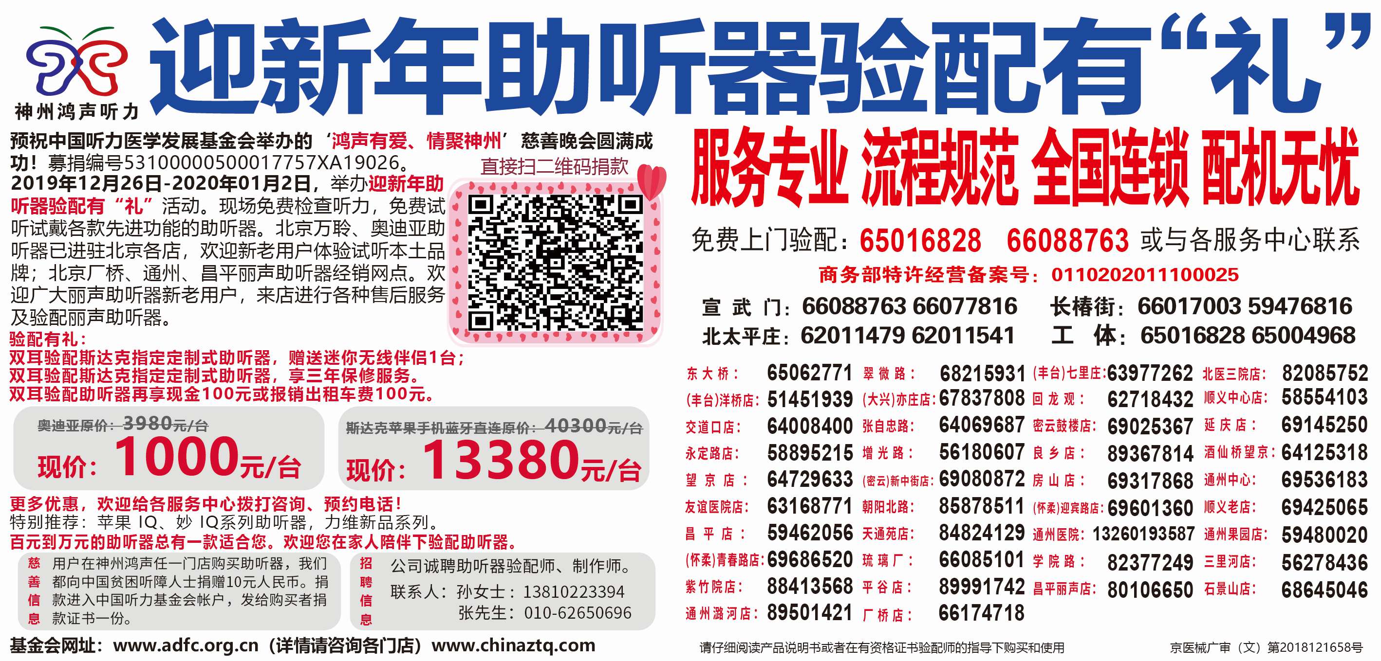 QQ图片20191225165142(1).jpg