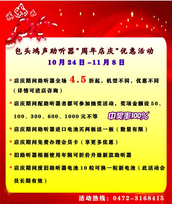 10.20jpg_副本.jpg