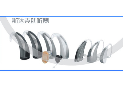 助听器如何日常保养，有效延长助听器的使用寿命。