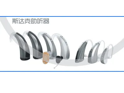 助听器如何日常保养，有效延长助听器的使用寿命。