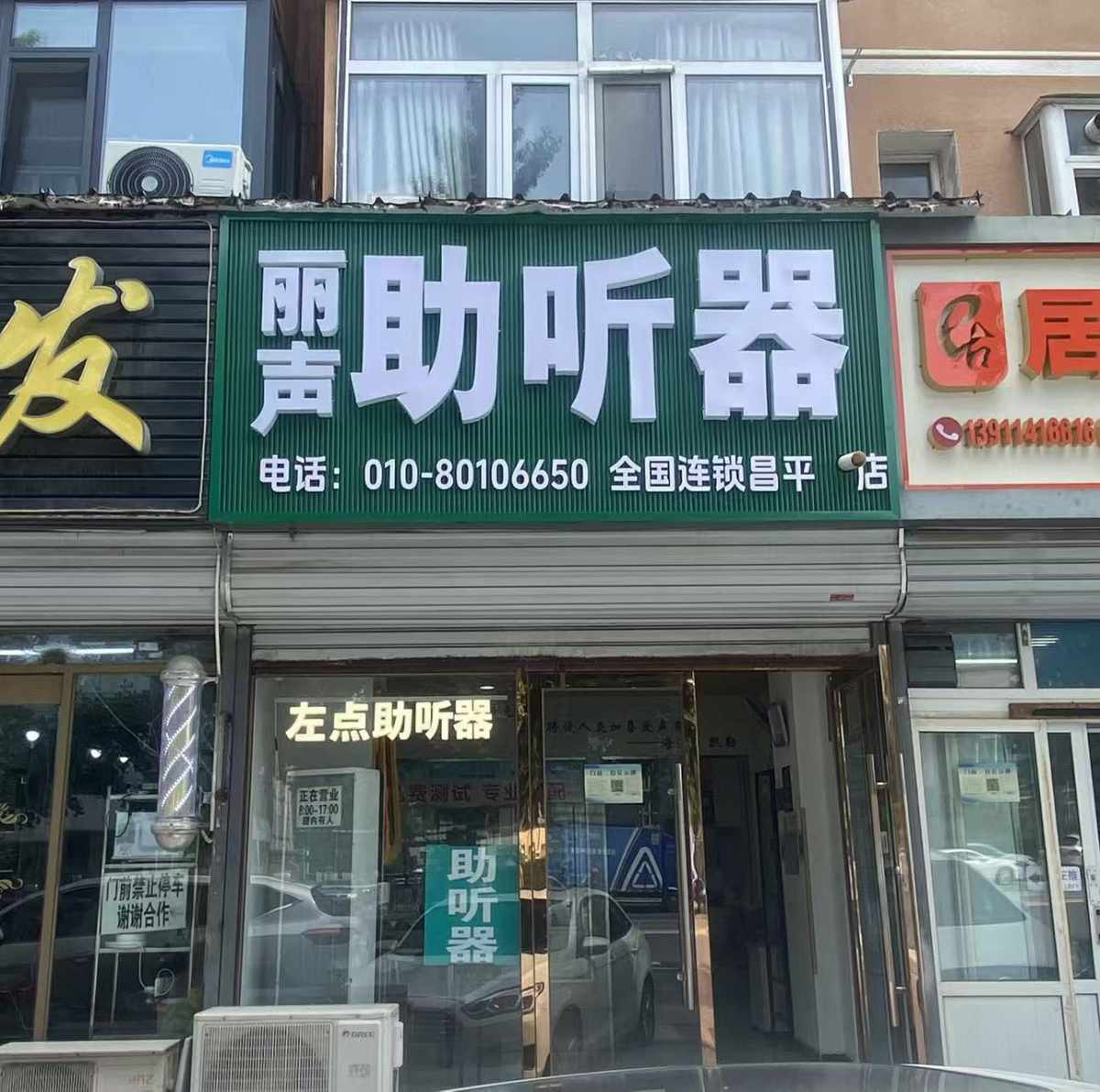 促销活动