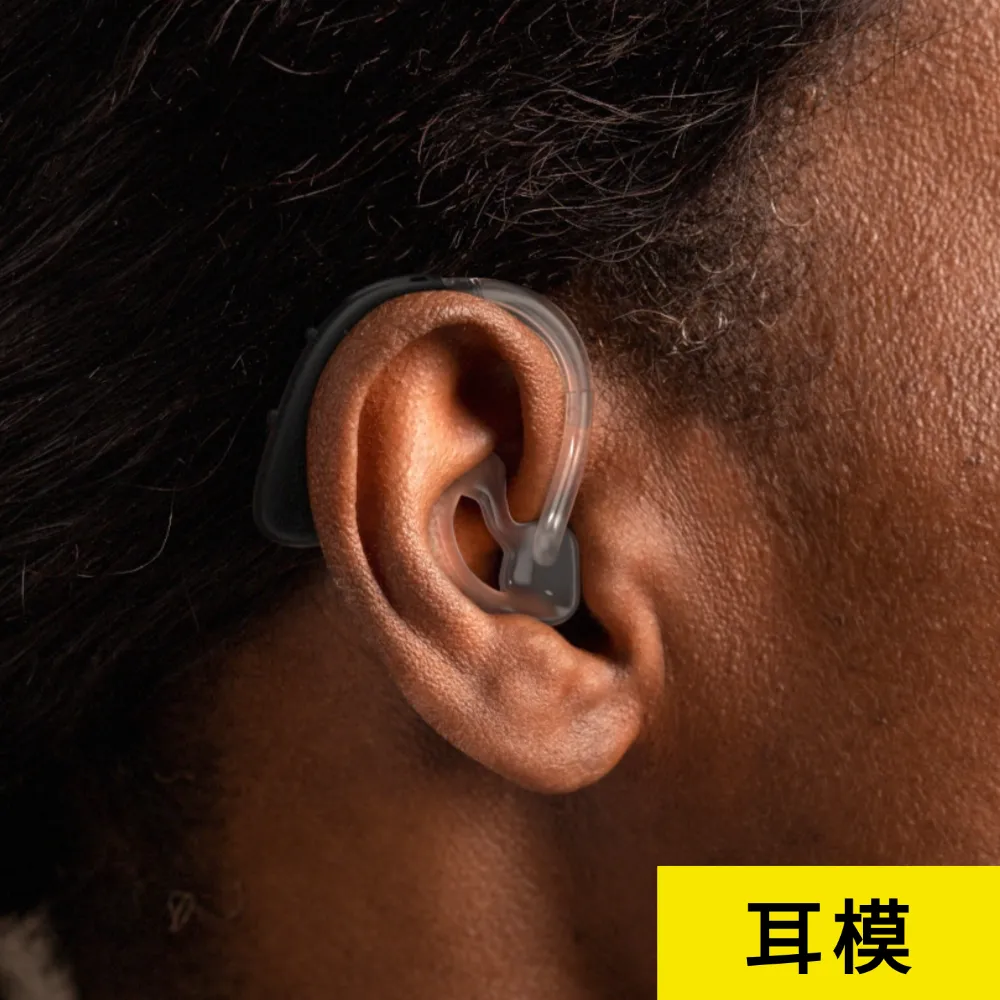 耳塞、耳模应该多久换一次？