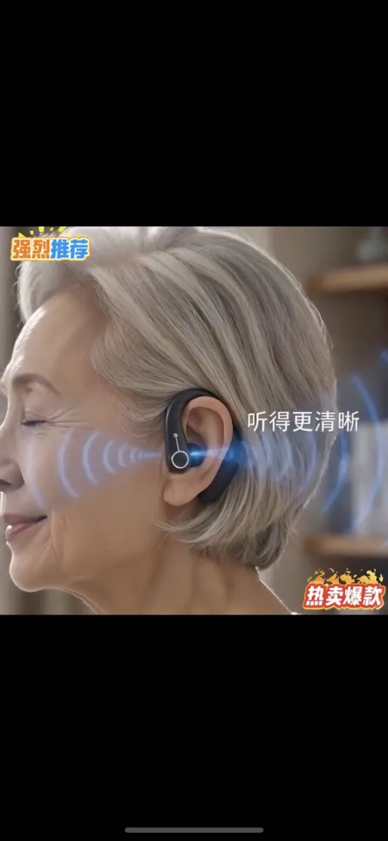 御听助听器【沈阳中街帅府助听器】