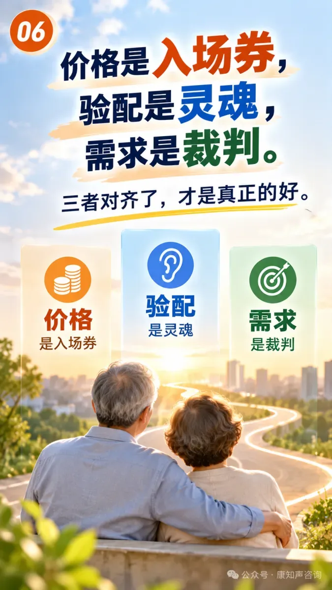 什么才是“**好的”助听器？