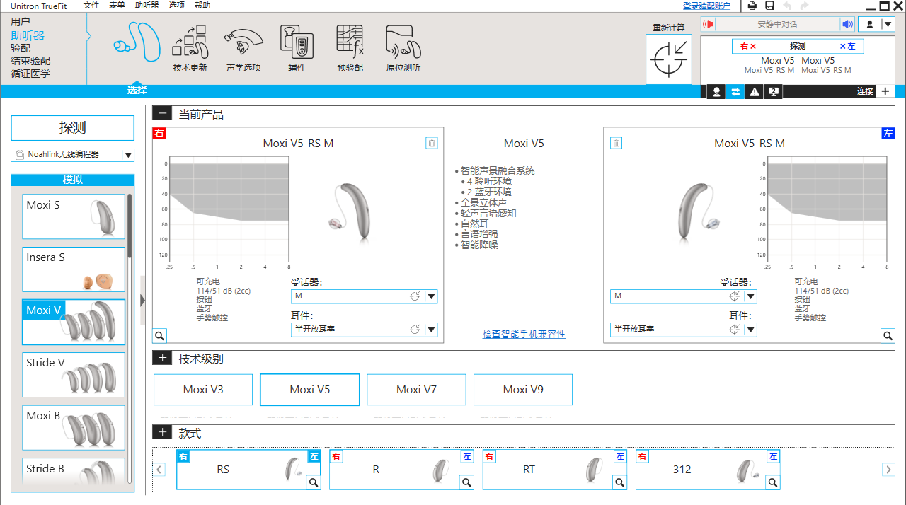 加拿大优利康 v5.9.1.29959