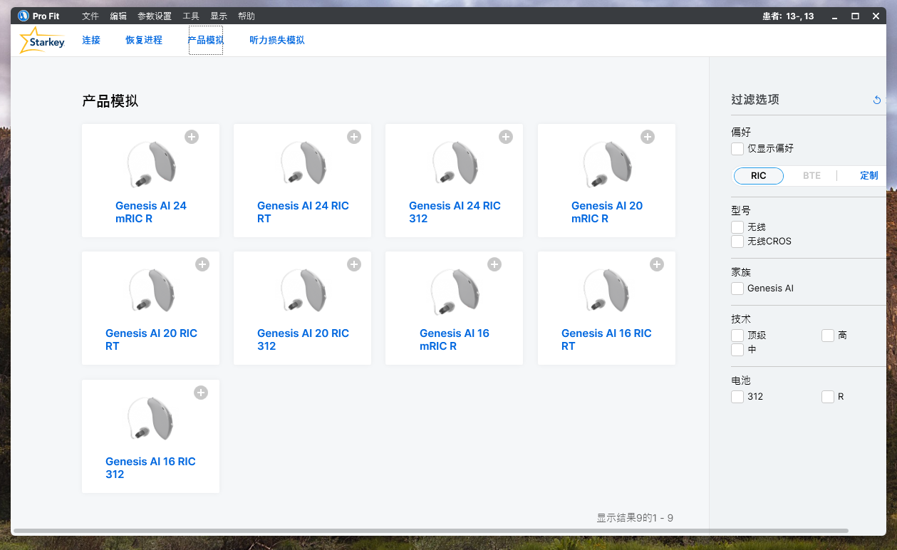 美国斯达克 v7.0.10(2026.0.10110.0)