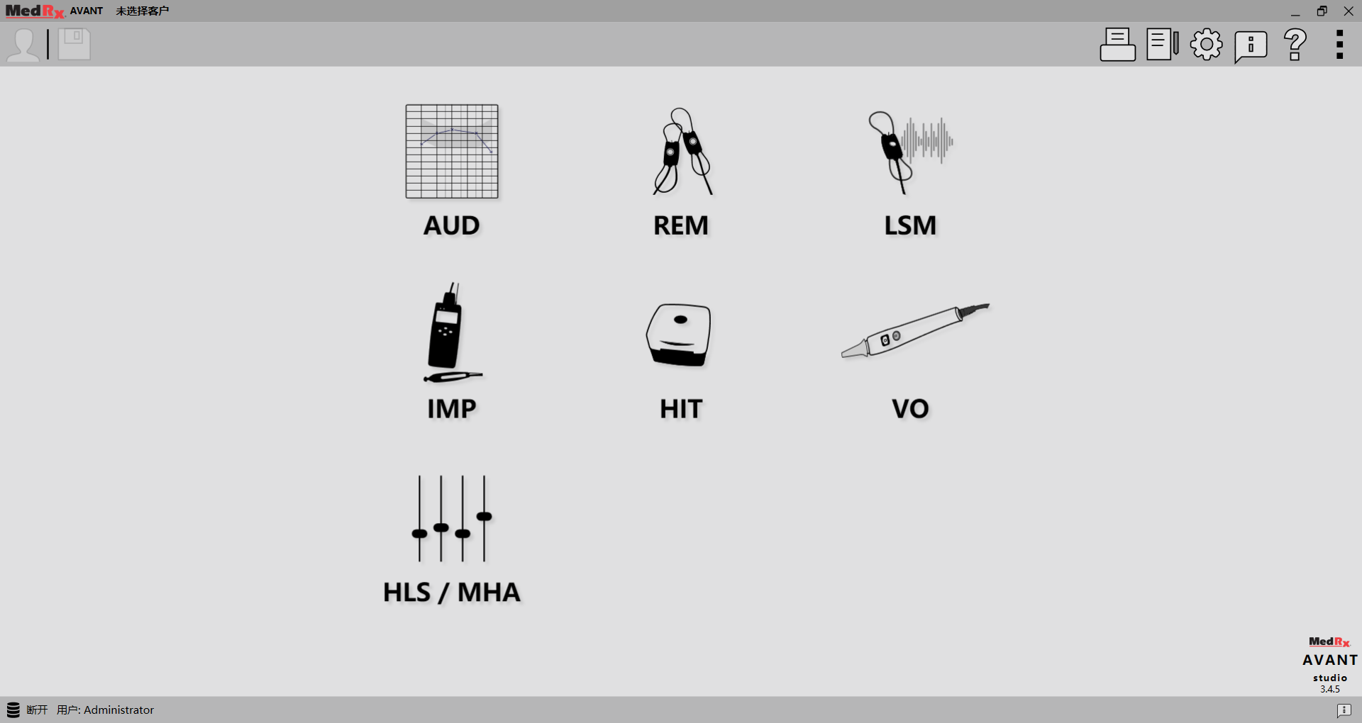 丹麦奥迪康 v1.3.2