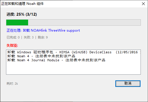 神州鸿声 v2.0