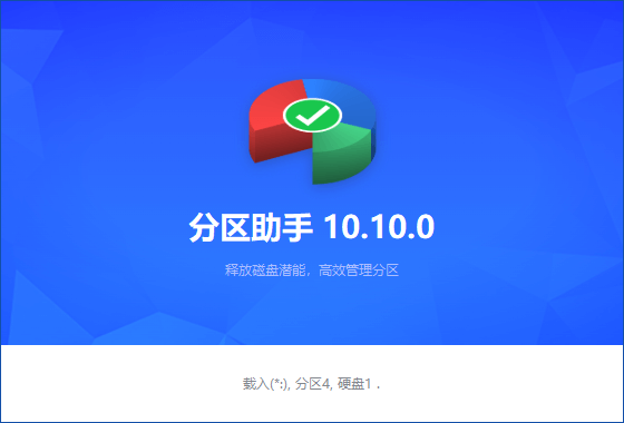 神州鸿声 v10.10.0