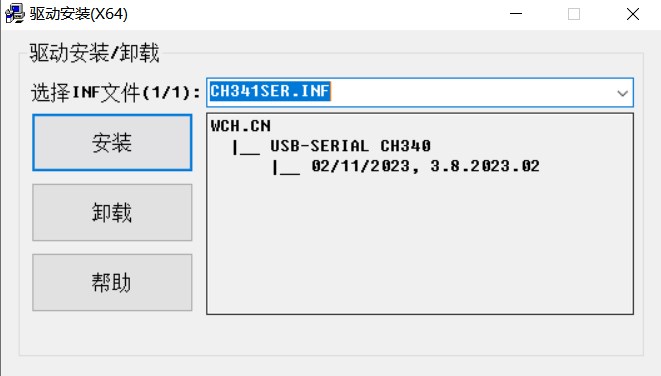 厦门欧仕达 v1.0