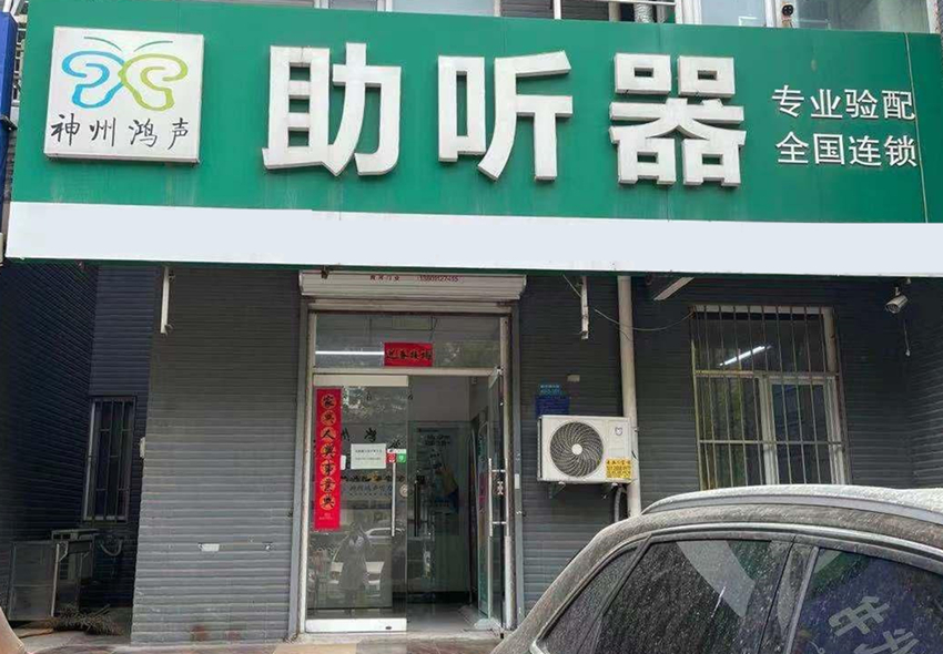 北京回龙观店