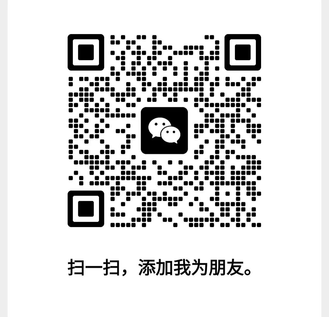 微信二维码