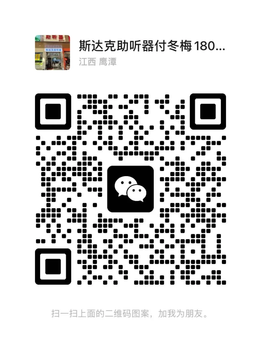 微信二维码