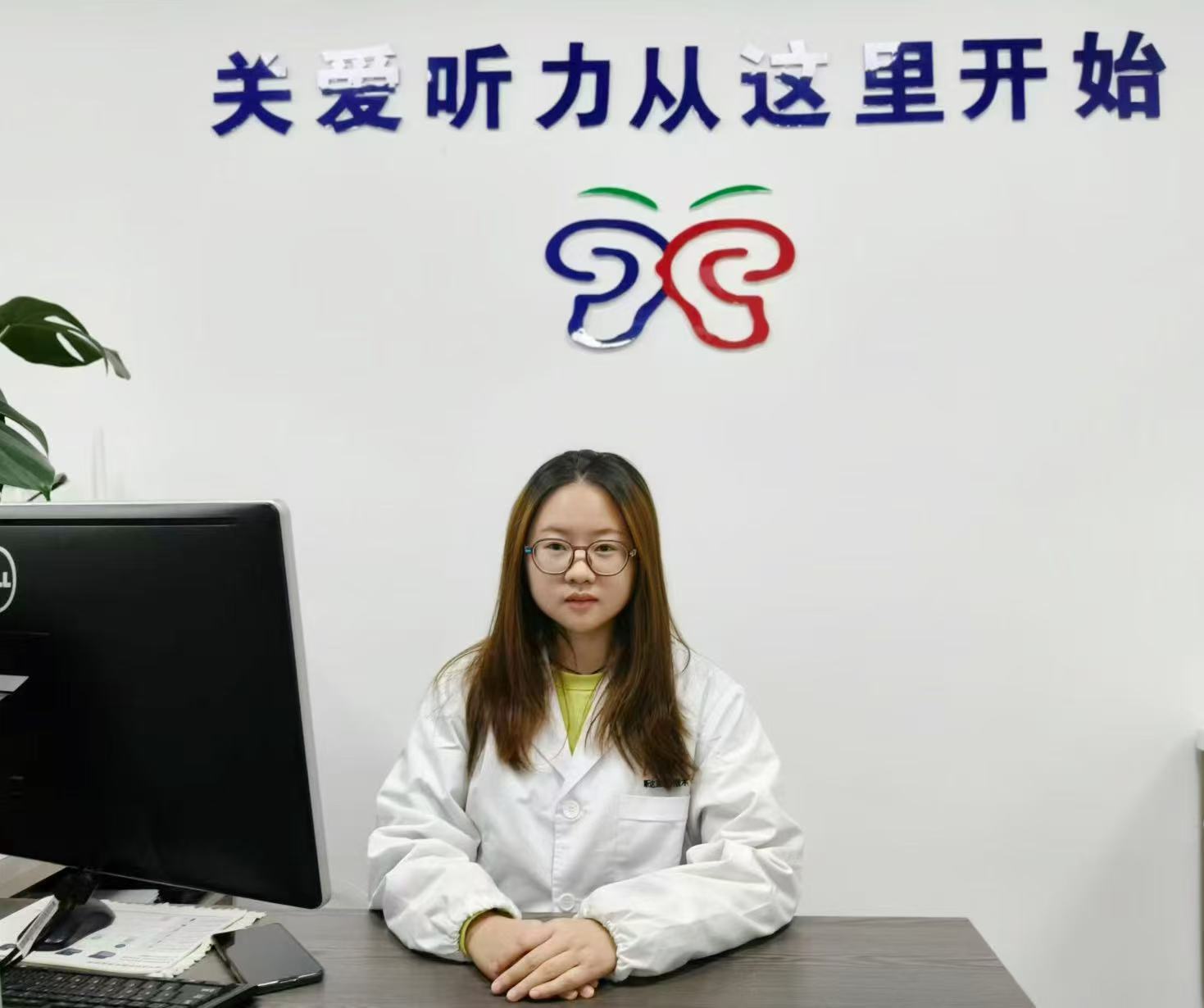 易丽