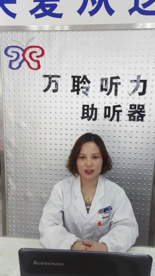 成荣莉